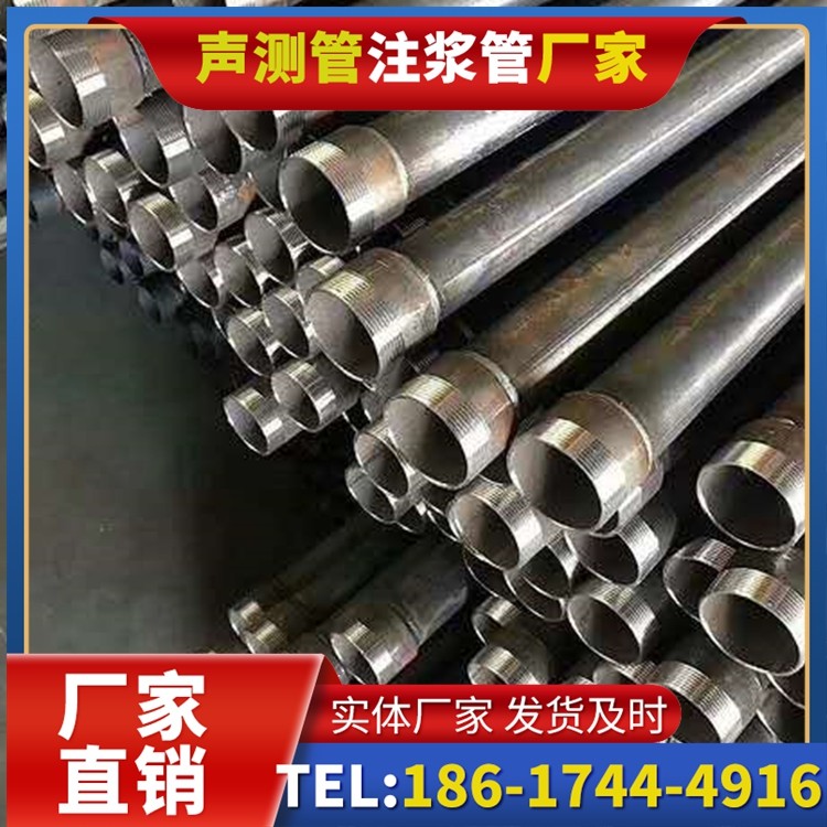 宜阳桩基施工声测管在地震区的应用要求